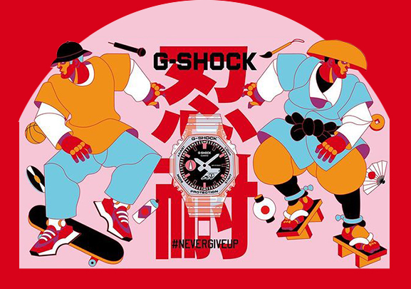 banner_casio_gshock_23_09_21